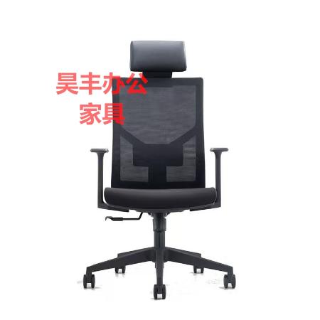 昊丰HF-1328办公椅.jpg