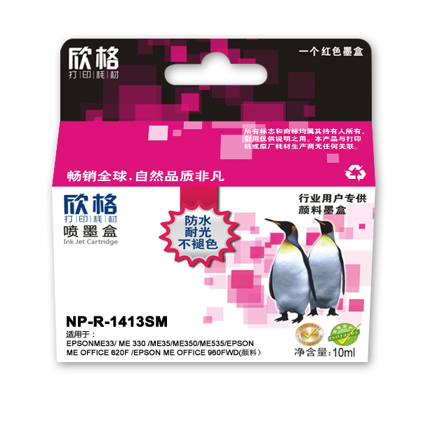 欣格.jpg